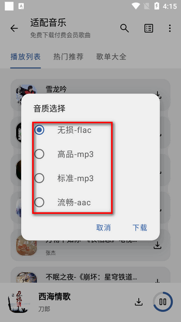 九游·体育(中国)官方网站-NineGameSports2